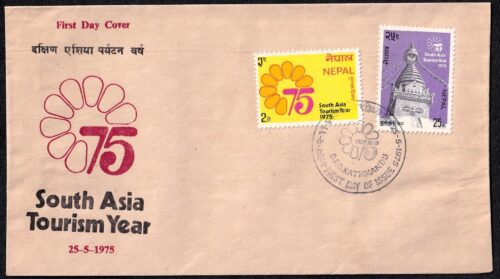 1975 Nepal South Asia Tourism Year 2v Stamp on FDC