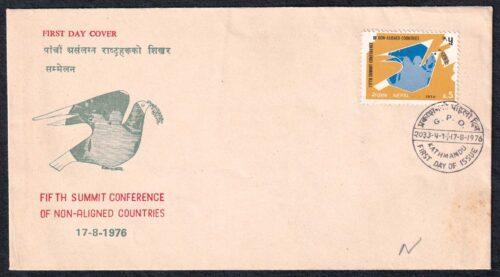 1976 Nepal 5th Summit Conference of Non-Aligned Countries 1v Stamp on FDC