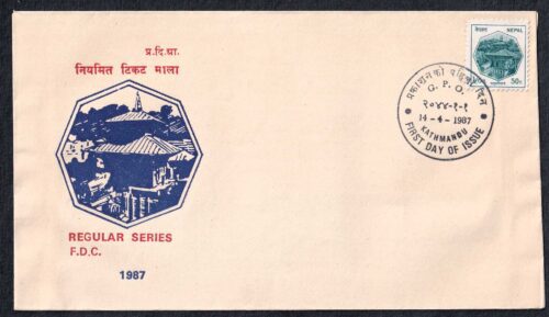 1987 Nepal Regular Series (Pashupatinath Temple) 1v Stamp on FDC