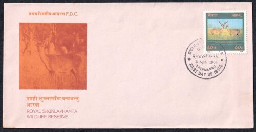 1988 Nepal Royal Shuklaphanta Wildlife Reserve 1v Stamp on FDC