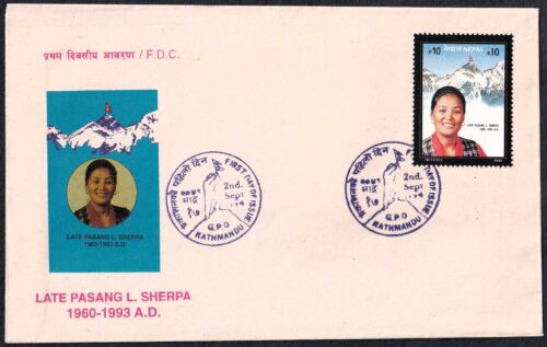 1994 Nepal Late Pasang L Sherpa 1v Stamp on FDC