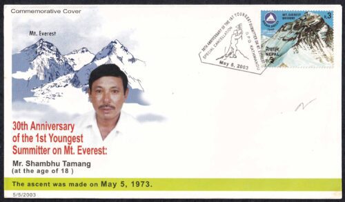 2003 Nepal 30th Anniversary of the 1st Youngest Summitter of Mount Everest (Shambhu Tamang) Special Cover