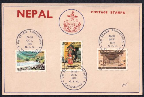 1978 Nepal UN Stamp Exhibition Kathmandu Special Cancellation on Card