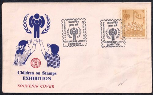 1979 Nepal International Year of the Child Children on Stamp Exhibition Special Cover