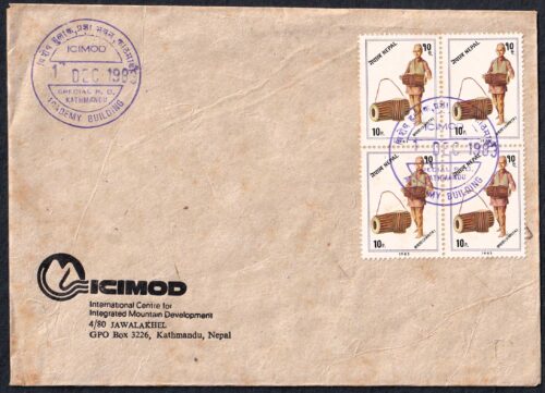 1983 Nepal International Centre For Integrated Mountain Development Special Cancellation on matching envelope