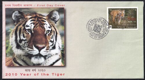 2010 Nepal Year of The Tiger 1v Stamp on FDC