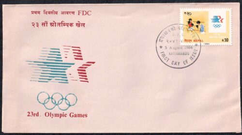 1984 Nepal 23rd Olympic Games 1v Stamp on FDC