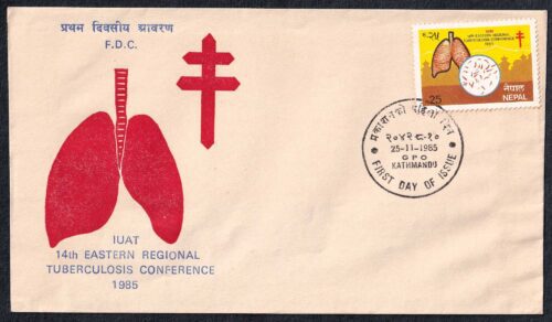 1985 Nepal 14th Eastern Regional Tuberculosis Conference 1v Stamp on FDC