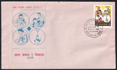 1989 Nepal Child Survival and Development 1v Stamp on FDC