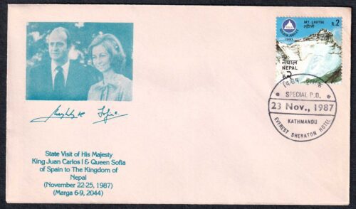 1987 State Visit of His Majesty King Juan Carlos I and Queen Sofia of Spain to Kingdom of Nepal Special Cover (Set of 4)