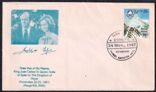 1987 State Visit of His Majesty King Juan Carlos I and Queen Sofia of Spain to Kingdom of Nepal Special Cover (Set of 4)