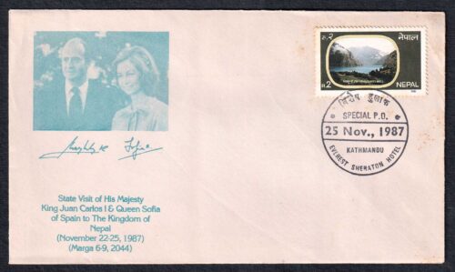 1987 State Visit of His Majesty King Juan Carlos I and Queen Sofia of Spain to Kingdom of Nepal Special Cover (Set of 4)