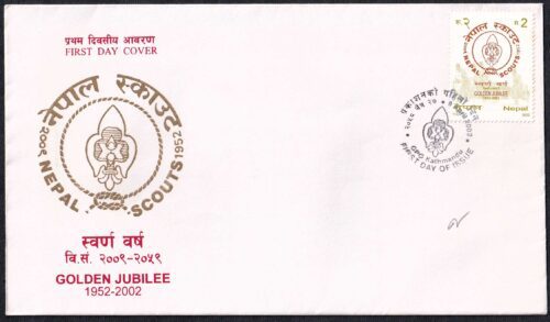 2002 Nepal Golden Jubilee of Scouts 1v Stamp on FDC