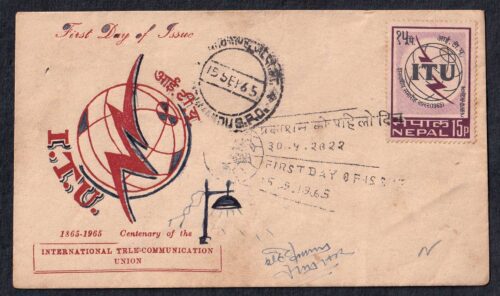 1965 Nepal Centenary of the International Tele Communication Union 1v Stamp on FDC (Type 1)