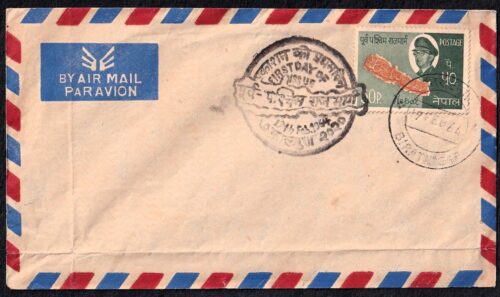 1964 Nepal East West Highway is the Prosperity of the Country 3v Stamp on 3 Covers with FDC Cancellation