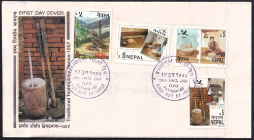 1997 Nepal Traditional Techinology Series 3v Stamp on FDC