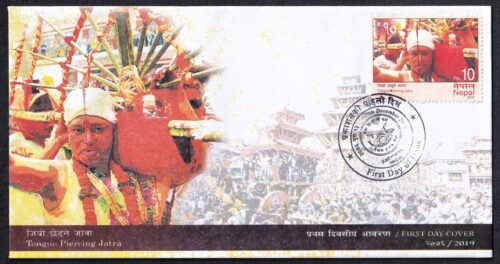 2019 Nepal Tongue Piercing Jatra 1v Stamp on FDC