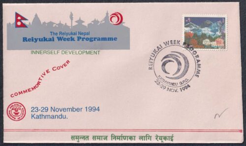 1994 Nepal Reiyukai Week Programme Innerself Devlopment Special Cover