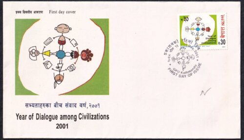 2001 Nepal Year of Dialogue Among Civilizations 1v Stamp on FDC