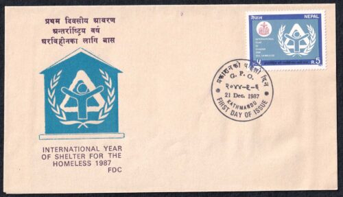 1987 Nepal International Year of Shelter for the Homeless 1v Stamp on FDC