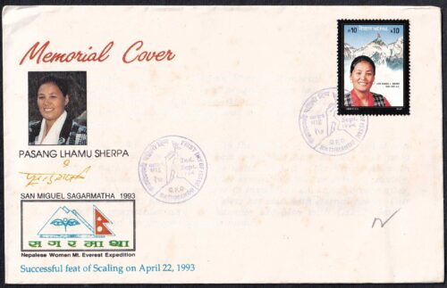 1994 Nepal Pasang Lahmu Sherpa (Nepalese Women Mount Everest Expedition) Special Cover