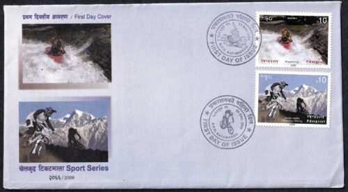 2009 Nepal Sport Series (Kayaking and Mountain Biking) 2v Stamp on FDC