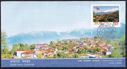 2020 Nepal Ghale Gaun, Lamjung 1v Stamp on FDC