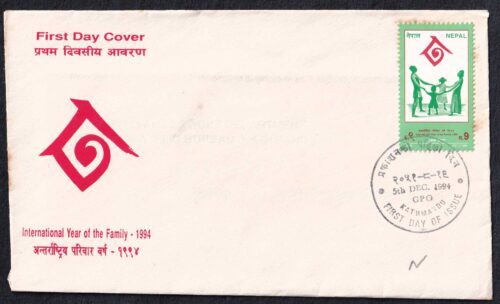 1994 Nepal International Year of Family 1v Stamp on FDC