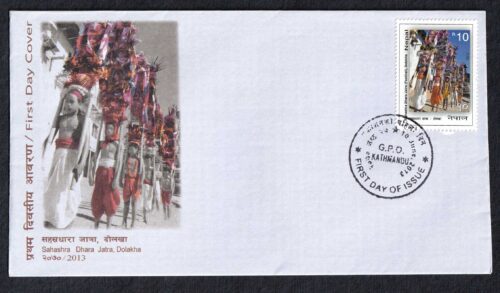 2013 Nepal Sahashra Dhara Jatra Dolakha 1v Stamp on FDC