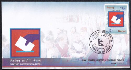 2017 Nepal Golden Jubilee Celebration of Election Commission 1v Stamp on FDC