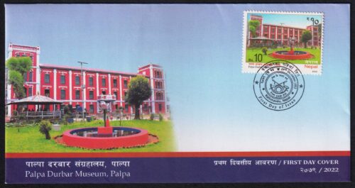 2022 Nepal Palpa Durbar Museum 1v Stamp on FDC