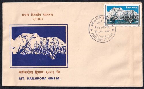 1987 Nepal Mount Kanjiroba 1v Stamp on FDC