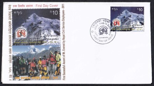 2012 Nepal First Successful Ascent of Mount Everest by Nepal Civil Service Employees 1v Stamp on FDC