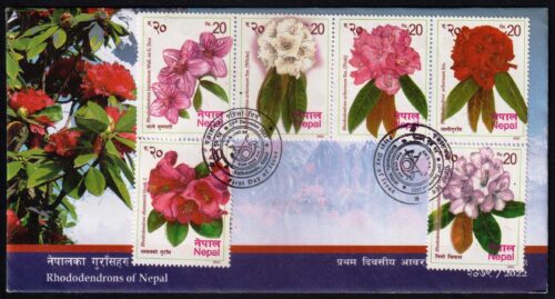 2022 Rhododendrons of Nepal 6v Stamp on FDC