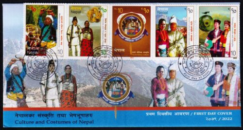 2022 Culture and Costumes of Nepal 5v Stamp on FDC