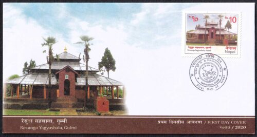 2020 Nepal Resunga Yagyashala, Gulmi 1v Stamp on FDC