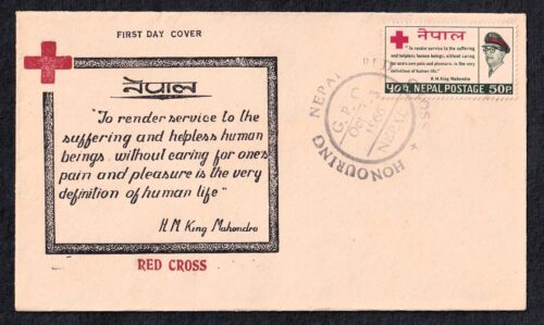 1966 Nepal Honouring Red Cross 1v Stamp on FDC (Type 3)