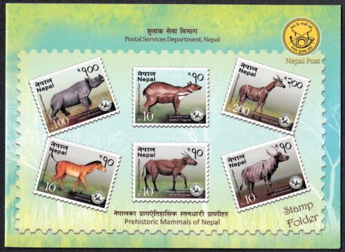 2017 Nepal Prehistoric Mammals 6v Stamp on Folder with FDC Cancellation