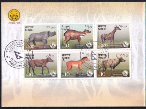 2017 Nepal Prehistoric Mammals 6v Stamp on Folder with FDC Cancellation