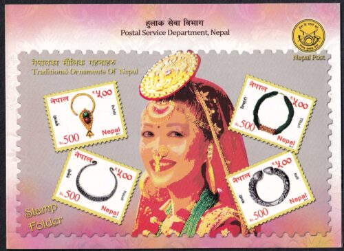 2017 Nepal Traditional Ornaments 4v Stamp on Folder with FDC Cancellation