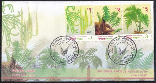 2017 Ferns of Nepal 6v Stamp on FDC