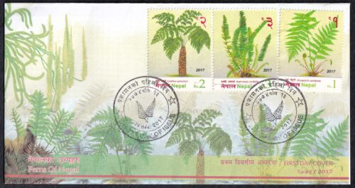 2017 Ferns of Nepal 6v Stamp on FDC