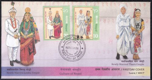 2017 Culture of Nepal Newly Married Tharu and Limbu Couple 2v Stamp on FDC