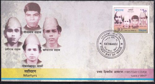 2017 Nepal Martyrs 1v Stamp on FDC