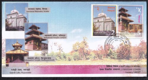 2017 Nepal Temples 4v Stamp on 2 FDCs