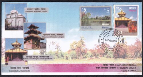 2017 Nepal Temples 4v Stamp on 2 FDCs