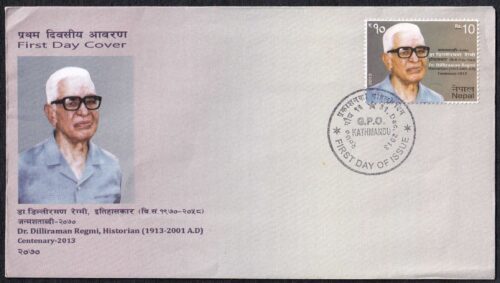 2013 Nepal Dr. Dilliraman Regmi (Historian) 1v Stamp on FDC