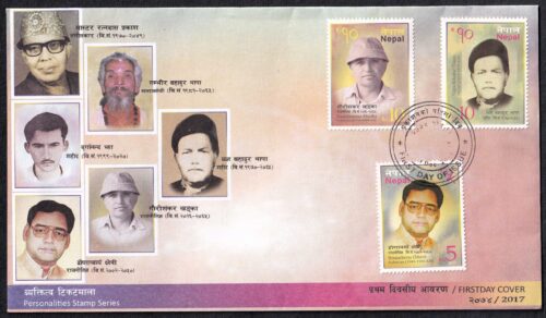 2017 Nepal Personalities Stamp Series 6v Stamp on 2 FDCs