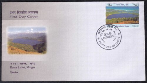 2013 Nepal Rara Lake 1v Stamp on FDC