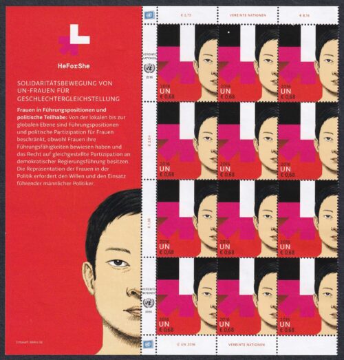 2016 UN Women He For She 6v Stamp (Part Sheet of 12 Stamps each)